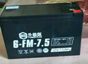 超威（CHILWEE）电池12v7.5ah电瓶替12V7AH8ah9a免维护12v12ah蓄电池ups电源 超威12V9AH-黑金升级 实拍图