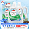 威露士清可新洗衣液松木香18.5斤（3L瓶+2.25L+2L袋x2）除菌除螨除霉味 实拍图