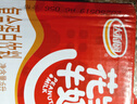 达利园花生牛奶植物复合蛋白饮料早餐花奶250ml*24盒 手提礼盒整箱 实拍图