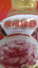 皇上皇顺福腊肠五五肥瘦广东腊味特产广式香肠手信煲仔饭甜肠500g 实拍图