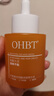 OHBT虾青素双抗精华液50ml 抗氧化去黄提亮肤色抗皱紧致抗衰老去暗沉 实拍图