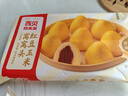 西贝莜面村红豆玉米窝窝头260g*2共16个 粗粮杂粮主食 早餐面点 儿童 包子 实拍图