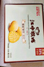 江中猴姑养胃有糖酥性猴头菇饼干送礼礼盒中老年人休闲营养早餐零食960g 实拍图