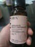 HBN发光水100ml精萃化妆水熊果苷爽肤补水保湿焕亮生日礼物送女友 实拍图