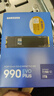 三星（SAMSUNG）1TB SSD固态硬盘 M.2接口(NVMe协议PCIe4.0*4/5.0*2)读速7150MB/S 990 EVO Plus 实拍图