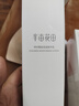 半亩花田神经酰胺水乳套装补水保湿盈润舒缓护肤品化妆品男女士水乳2件套 实拍图