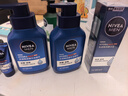 妮维雅（NIVEA）男士【王子奇同款】补水保湿水活畅透精华乳50g 干皮乳液护肤品 实拍图