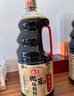 海天 生抽酱油 1.9L【0添加特级 松茸酱油提鲜】松茸味极鲜系列 实拍图