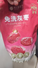 楼兰蜜语免洗国标一级灰枣1500g 新疆红枣 灰枣蜜饯果干零食煲汤煮粥 实拍图