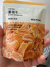 无印良品（MUJI） 口袋零食 水果干 果脯蜜饯休闲零食 食品 蜜桔干 26g*1袋 实拍图
