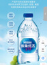 雀巢优活 饮用水 330ml*24瓶 整箱装 符合欧盟标准 实拍图