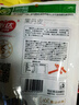 怡达无添加果丹皮380g 绿色食品0添加剂山楂卷山楂片条蜜饯果干零食 实拍图