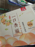 光明 —口杏福棒冰 70g*5支 甄选白水杏 冰棍冰激凌冷饮冰淇淋 实拍图