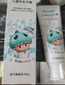 恐龙医生（PROTEFIX）儿童牙膏1-3-6岁防蛀含氟中大童换牙期奥拉氟小学生牙膏套装 实拍图