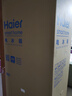 海尔（Haier）山茶花485升全空间保鲜594mm专业超薄零嵌法式多门电冰箱一级能效BCD-485WGHFD1BWLU1国家补贴20% 晒单实拍图
