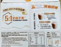 雀巢（Nestle）咖啡浓系列慕斯卡布奇诺速溶咖啡三合一减蔗糖19g*12条陈立农同款 实拍图