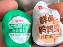 良品铺子什锦鹌鹑蛋450g卤蛋小包装64颗铁蛋即食盐焗卤味素食网红休闲小吃 实拍图