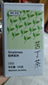贡苑 花草茶 特优级苦丁茶100克/罐 青山绿水 精选大叶好货花草养生茶 实拍图