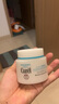 珂润（Curel）保湿滋润乳霜70g 加量装 神经酰胺护理 敏感肌男女适用 成毅代言 实拍图