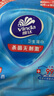 维达（Vinda）杀菌湿巾 272片(80片*3包+8片*4包) 便携组合装加厚升级 湿纸巾 实拍图