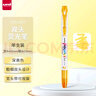 uni三菱浅色荧光双头记号笔（细0.6mm/粗4mm）可视窗 学生重点标记 PUS-102T 1支/袋 深黄色 实拍图