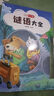 【正版新书】世界经典文学名著全40册 小学生快乐阅读书 彩图注音版 吹牛大王历险记+格林童话+中华上下五千年等 吹牛大王历险记 无规格 实拍图