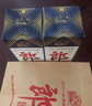 郎酒 郎牌郎酒 盛世郎2019年纪念版 53度 500ml 酱香型白酒 500ml*2瓶 实拍图