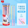 马培德（Maped）HB彩色洞洞铅 三角杆铅笔书法练字素描绘图铅笔 学生儿童正姿书写练字笔 853150CH【50支/桶】 实拍图