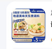 比比赞（BIBIZAN）日式小圆饼干多口味海盐饼干约100包早餐休闲零食品饱腹整箱1600g 实拍图