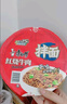 康师傅干拌面方便面 碗装泡面整箱装休闲零食盒装拌面速食夜宵方便食品 香辣牛肉干拌面整箱装127g*12碗 实拍图