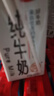 辉山自有牧场纯牛奶250ml*24盒 3.1g乳蛋白 100mg钙 营养牛奶  实拍图