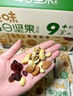 百草味本味甄果高端每日纯坚果750g30袋 开心果礼盒休闲零食送礼团购 实拍图