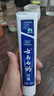 云南白药经典系列牙膏 健齿护龈改善牙龈问题 清新口气留兰香型牙膏180g 实拍图