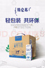 蒙牛特仑苏低脂纯牛奶部分脱脂250ml×16盒(3.6g优质乳蛋白)礼盒装 实拍图