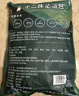 金泰康十二味泡脚药包30g*30包艾草去湿气生姜祛湿脾胃足浴包艾叶男女士 实拍图