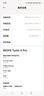 小米（MI）【国家补贴】REDMI Turbo 4 Pro 第四代骁龙8s 7550mAh长续航 12GB+512GB 黑色 小米红米5G手机 实拍图