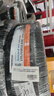 韩泰（Hankook）轮胎/汽车轮胎 195/65R15 91H H728 适配现代悦动/福克斯/马自达3 实拍图