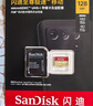 闪迪（SanDisk）128GB TF（MicroSD）4K内存卡 行车记录仪 监控摄像头专用 10,000小时录制 重复读写高耐用存储卡 晒单实拍图