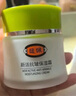馥珮新活抗皱保湿霜面霜妈妈霜女补水老牌国货护肤品50g 实拍图