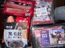 潮夫道肥牛200g 牛肉片 关东煮丸料 肉卷火锅食材 部队火锅 烤肉 麻辣烫 实拍图