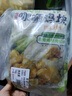 尚食纪谷言食品 椰香咖喱鸡200g*5 椰子鸡 预制菜 方便菜 加热即食 实拍图