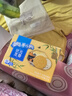 奥利奥（Oreo）夹心饼干 状元芝香味97g春季限定 寻味八方早餐休闲零食内含2小包 实拍图