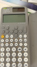 卡西欧（CASIO）fx-991CN CW科学函数计算器fx-991升级款大学生物化生竞赛考研学习考试灰白搭配 实拍图