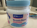 BTNature女士奶粉提气色补血免疫力高钙蛋白贝特恩奶粉450g 新西兰进口 实拍图