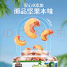 三只松鼠大颗粒紫皮腰果500g罐装 坚果炒货量贩干果腰果仁零食送礼 实拍图