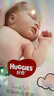 好奇（Huggies）金装纸尿裤 婴儿尿不湿超薄云柔透气 L码46片【9-14kg】 实拍图