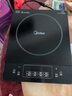 美的（Midea）电磁炉带锅套装可选单锅/双锅大火力家用大功率电磁灶电火锅一体可选可煮小米粥 【分体面板】2200W加大功率国家补贴 实拍图
