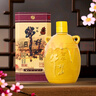 牛栏山百年陈酿三牛金罐 浓香型白酒 52度 500ml*1瓶 单瓶装 实拍图