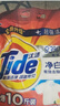 汰渍净白去渍洗衣粉10斤装大袋批发非皂粉持久留香深层去污家庭装 实拍图