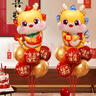 多美忆周岁生日布置抓周用品男宝女宝一周岁气球儿童装饰龙宝桌飘一对 实拍图